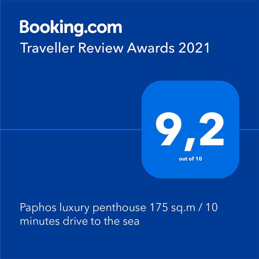Apartament Huge Penthouse With Private Pool Pafos Zewnętrze zdjęcie